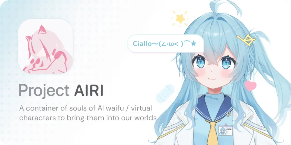 airi — official product artwork